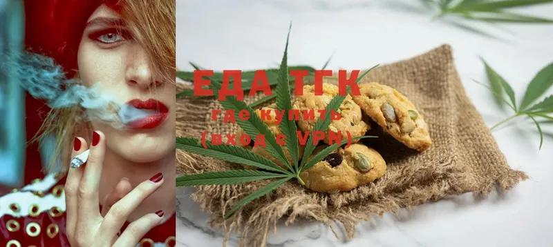 OMG маркетплейс  площадка официальный сайт  Canna-Cookies марихуана  Белоозёрский 