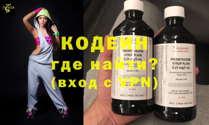 где купить наркотик  blacksprut зеркало  Codein напиток Lean (лин)  Белоозёрский 